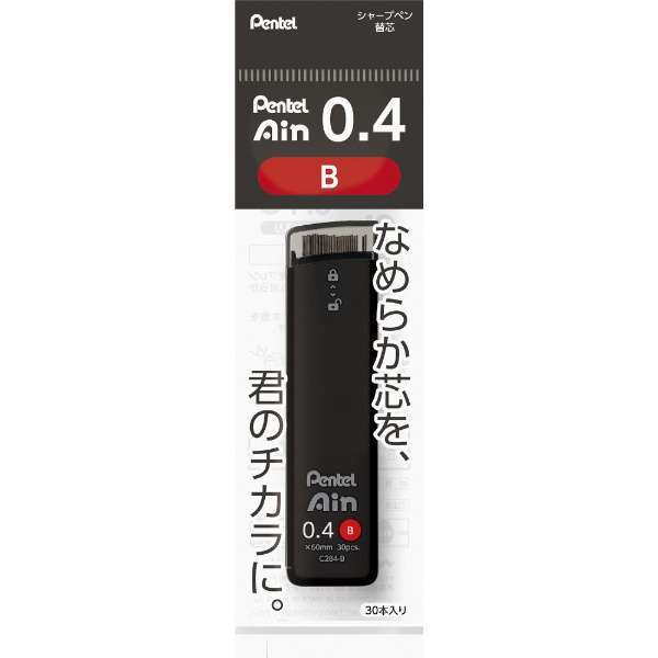 Japan Pentel Ain Mechanical Pencil Lead 0.2/0.3/0.4/0.5/0.7/0.9/1.3 mm