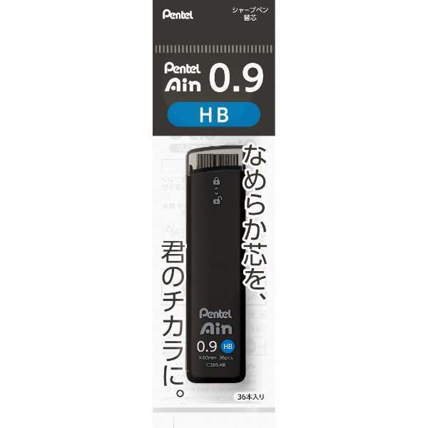 Japan Pentel Ain Mechanical Pencil Lead 0.2/0.3/0.4/0.5/0.7/0.9/1.3 mm