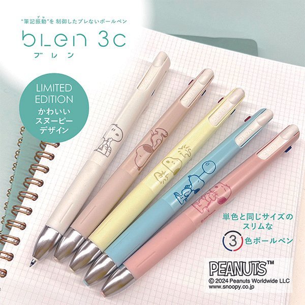 Limited Edition Zebra Blen 3C Snoopy Multi-pen 0.5mm