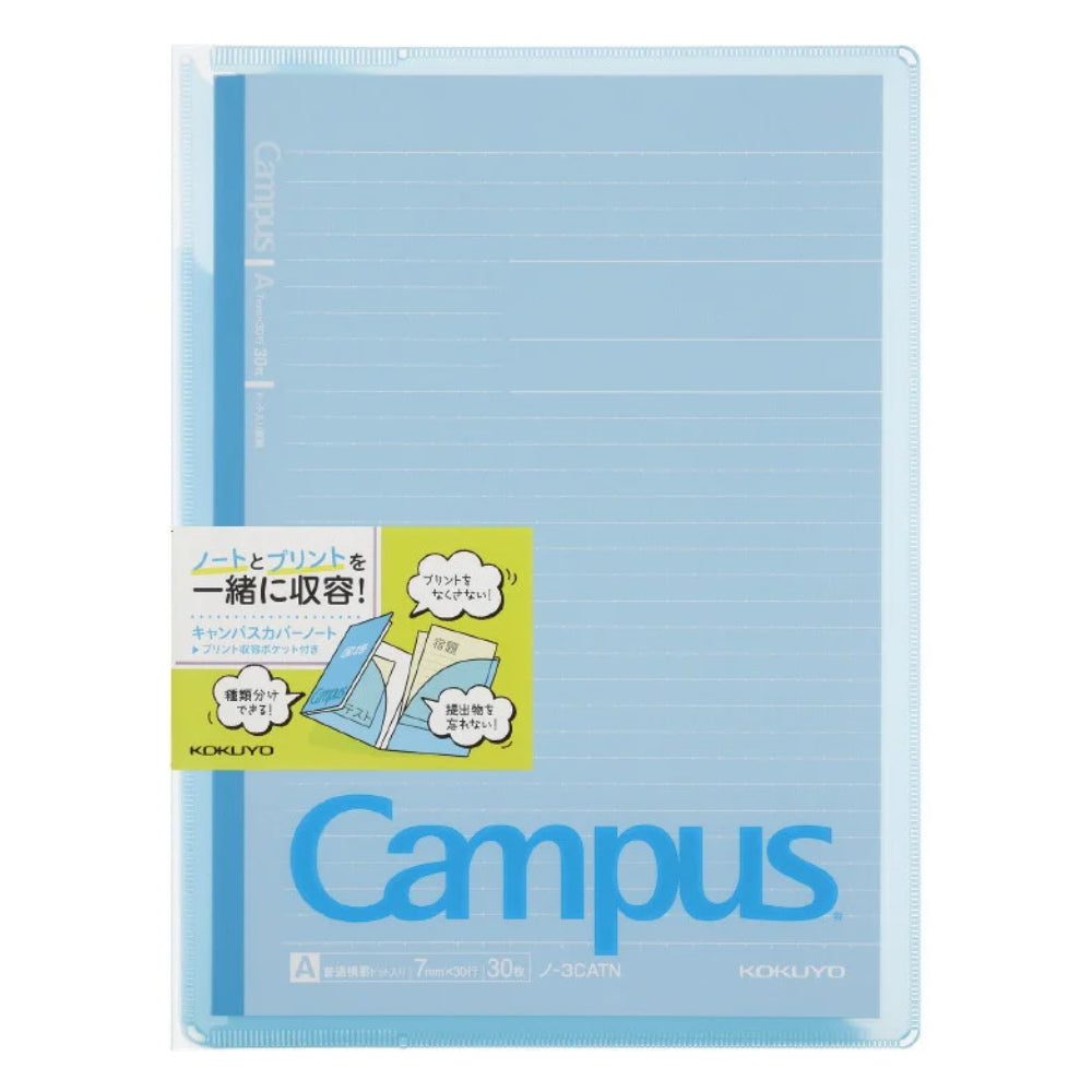 Kokuyo Campus Cover Notebook (with print storage pocket) γ-623A-B γ-623A-Y γ-621AN-B