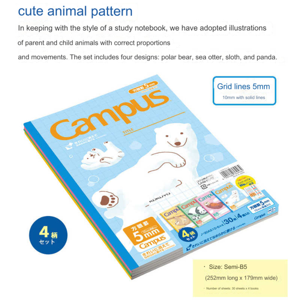 Kokuyo Campus Notebook - Semi B5 - 5 mm Graph / 10 mm Square - Pack of 4 Animals ノ-30AS10-5X4