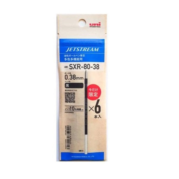 Refill for Mitsubishi Multi Function Jetstream Pen SXR-80-38 (0.38mm) Extra Fine