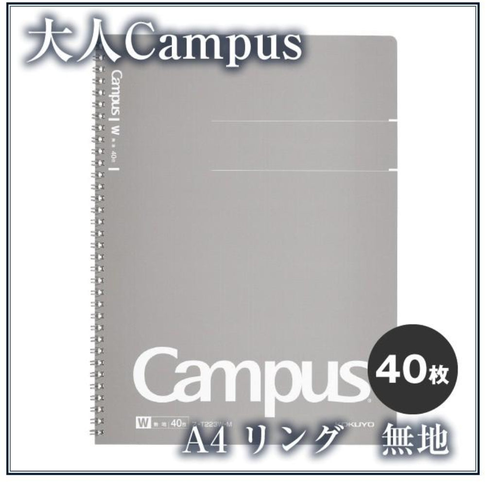 Kokuyo Adult Campus Notebook ノ-108W-M ノ-4W-M ス-T134W-M ス-T113W-M ス-T223W-M