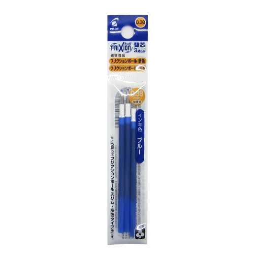 Limited Edition Pilot Frixion Ball3 Slim Tri-color Pen Erasable 0.38mm