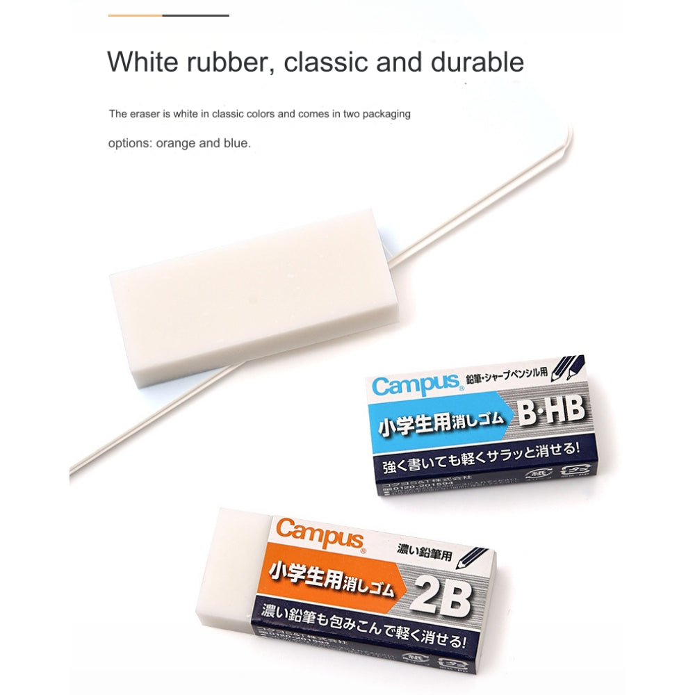 Kokuyo Campus Eraser for Elementary School Students (B.HB and 2B Types) Poppy-C100-1N C100-2N