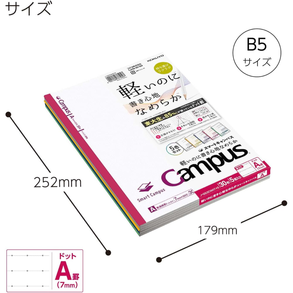 Kokuyo Campus Notebook Smart Campus Dotted Lines B5 Normal Medium Lines 30 Sheets ノ-GS3CWAT-B ノ-GS3CWBT-B
