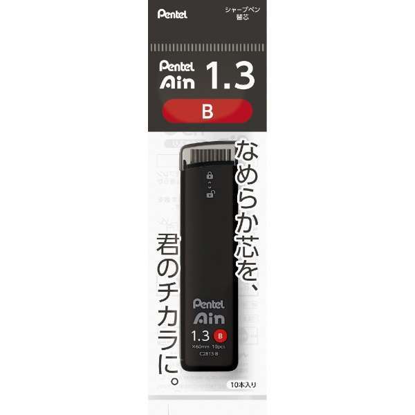 Japan Pentel Ain Mechanical Pencil Lead 0.2/0.3/0.4/0.5/0.7/0.9/1.3 mm