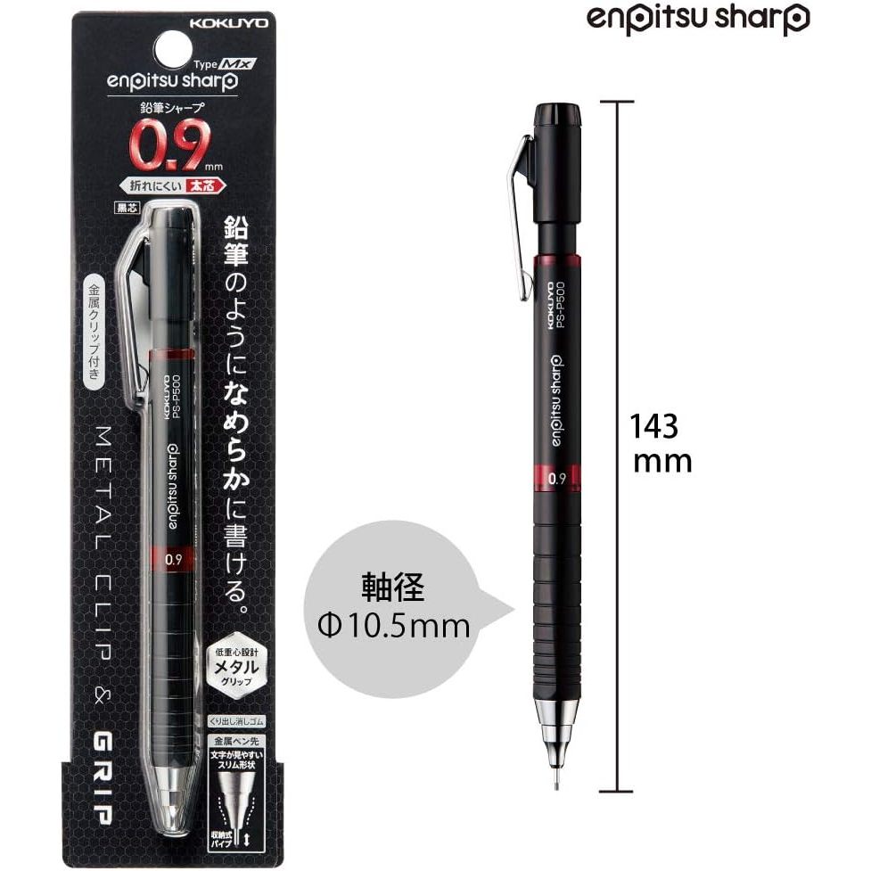 Kokuyo Enpitsu Thick Lead Mechanical Pencil Metal or Rubber Grip Sharp - Type M or MX Writing