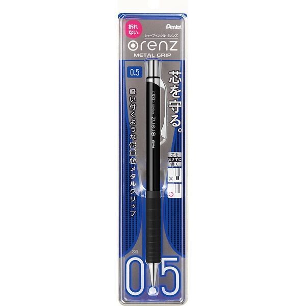 Pentel Orenz Metal Grip Mechanical Pencil 0.5mm