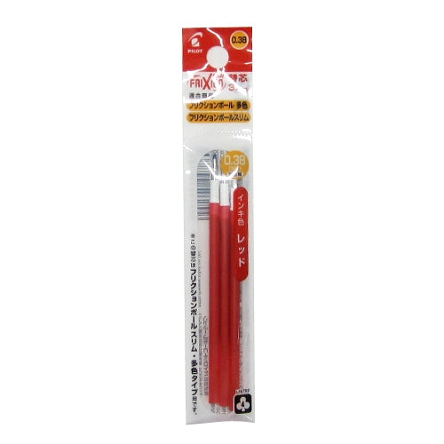 Limited Edition Pilot Frixion Ball3 Slim Tri-color Pen Erasable 0.38mm