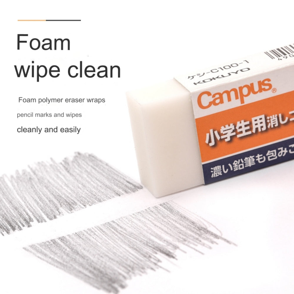 Kokuyo Campus Eraser for Elementary School Students (B.HB and 2B Types) Poppy-C100-1N C100-2N