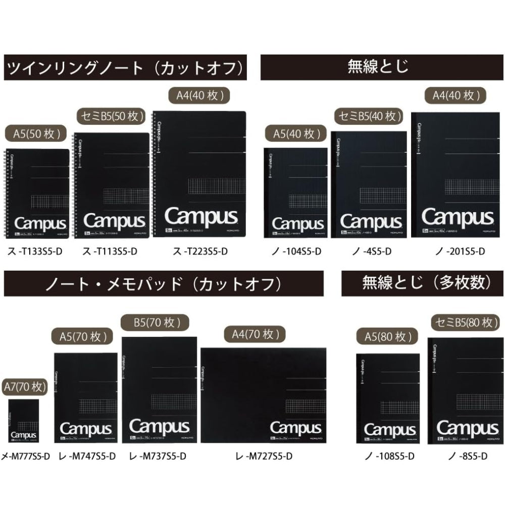 Kokuyo Campus Notepad Grid Ruled Cut Off A4|A7|A5|B5 70 Sheets レ-M747S5-D レ-M737S5-D レ-M727S5-D メ-M777S5-D