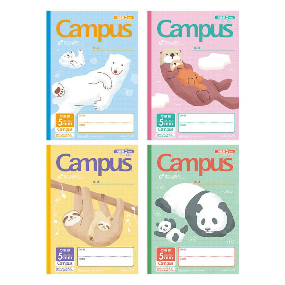 Kokuyo Campus Notebook - Semi B5 - 5 mm Graph / 10 mm Square - Pack of 4 Animals ノ-30AS10-5X4