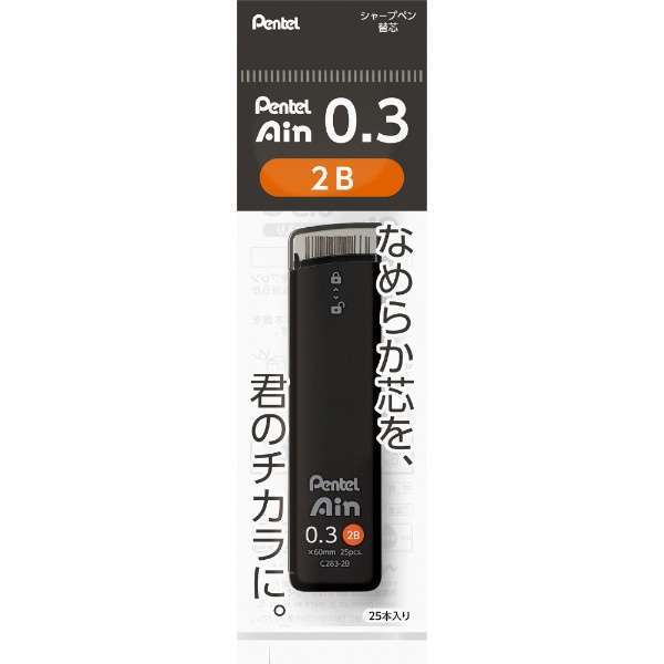 Japan Pentel Ain Mechanical Pencil Lead 0.2/0.3/0.4/0.5/0.7/0.9/1.3 mm