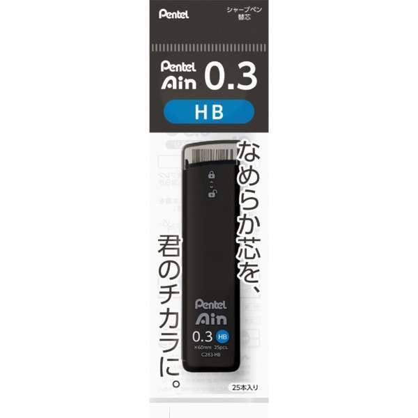 Japan Pentel Ain Mechanical Pencil Lead 0.2/0.3/0.4/0.5/0.7/0.9/1.3 mm