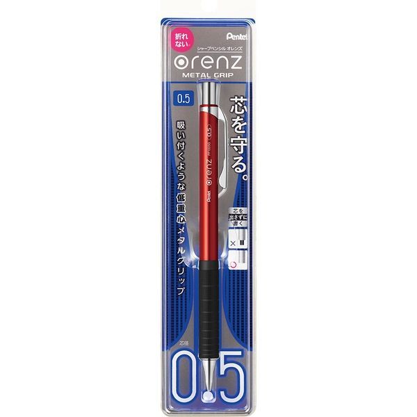 Pentel Orenz Metal Grip Mechanical Pencil 0.5mm