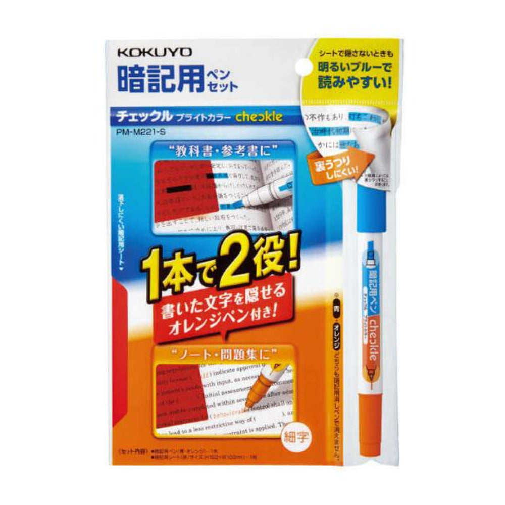 Kokuyo Campus Checkle Highlighter Pen with Erasable Pen Marker and Memorizing Sheet Marking Chekku PM-M221N-S PM-M120N-S