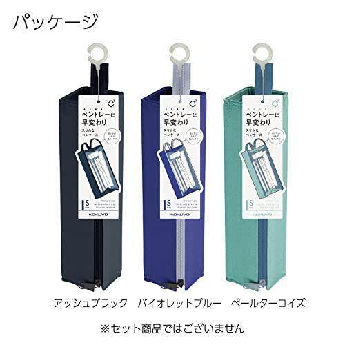 Kokuyo C2 Tray Type Pencil Case Pen Case F-VBF140-7 F-VBF122-7