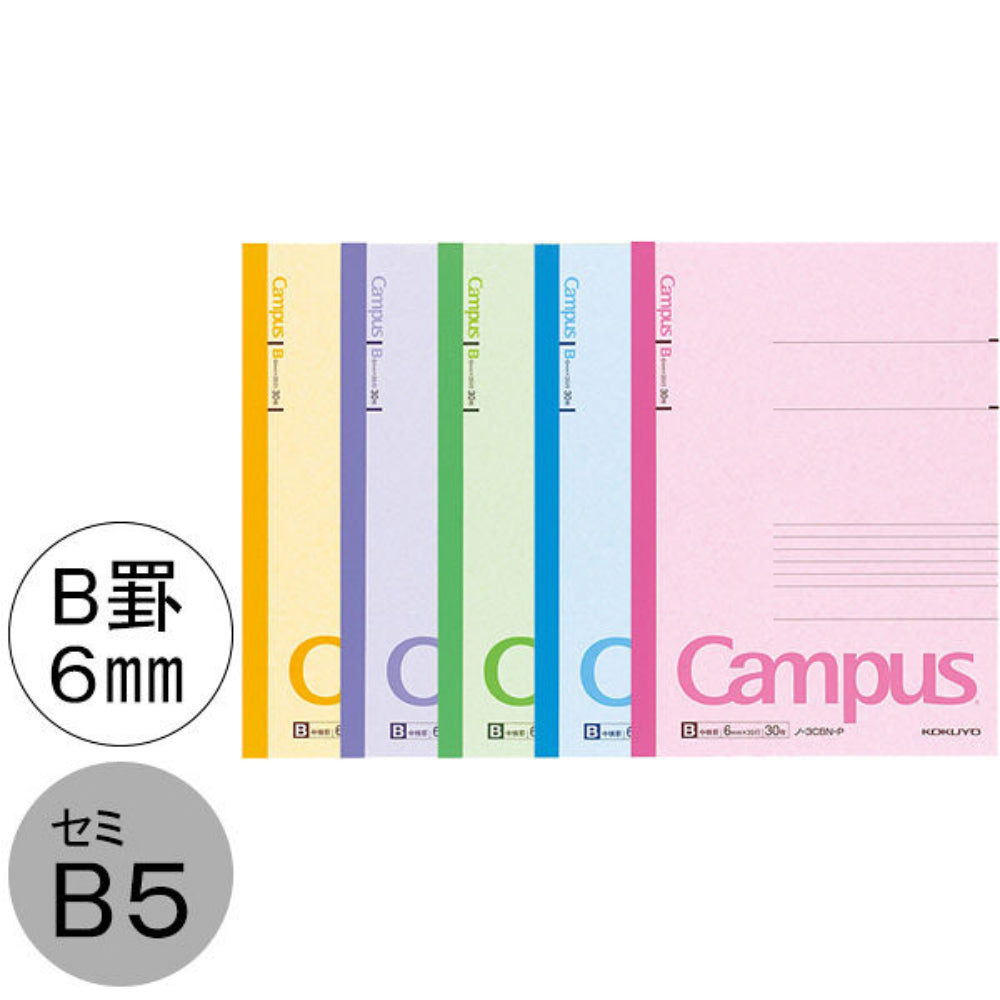 Kokuyo Campus Notebook 5 Sets Colored Cover Semi-B5-A4 Normal-Medium Line 30 Sheets 6mm 7mm ノ-3CANX5 ノ-3CBNX5 ノ-203CANX5