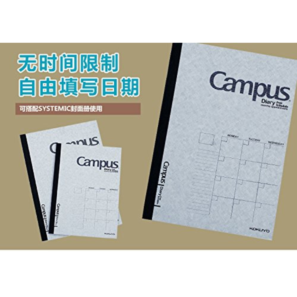 Kokuyo Campus Diary Free Schedule B5|A5|A6 24 Sheets γ-CF3N γ-CF103N γ-CF221N