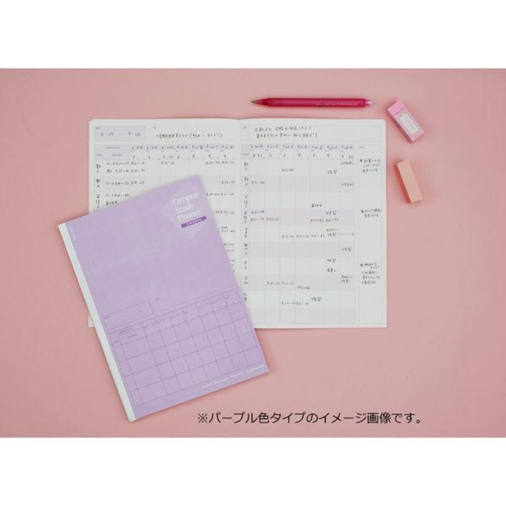 Kokuyo Campus Study Study Planner 2 Weeks A5 B5 ノ-Y80LT-DB ノ-Y82LT-DB