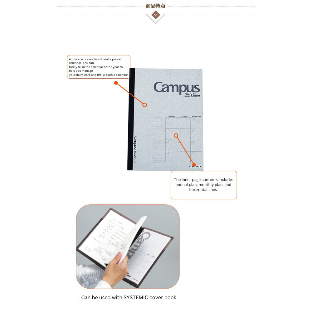 Kokuyo Campus Diary Free Schedule B5|A5|A6 24 Sheets γ-CF3N γ-CF103N γ-CF221N