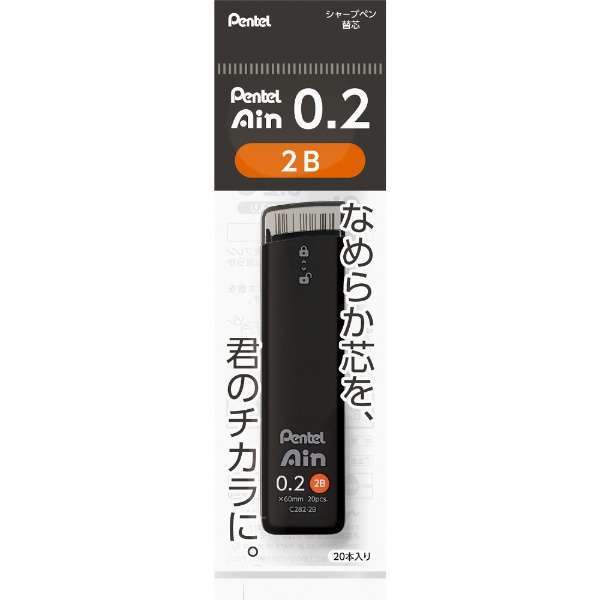 Japan Pentel Ain Mechanical Pencil Lead 0.2/0.3/0.4/0.5/0.7/0.9/1.3 mm