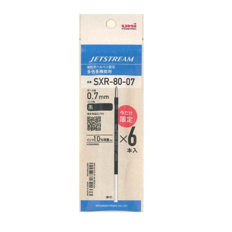 Refill for Mitsubishi Multi Function Jetstream Pen SXR-80-07 (0.7mm)