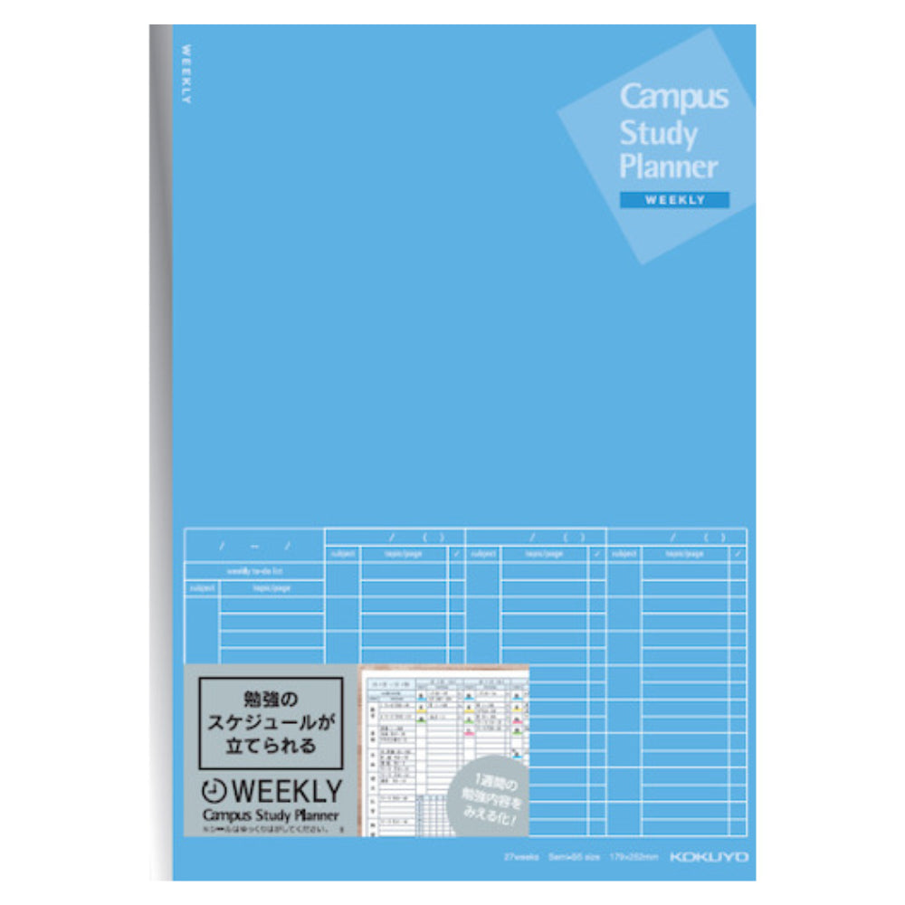 Kokuyo Campus Study Planner Notebook Daily Weekly Ruled B5|A5 γ-Y80MD-G γ-Y80MW-B