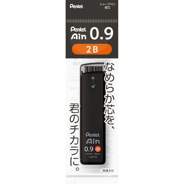Japan Pentel Ain Mechanical Pencil Lead 0.2/0.3/0.4/0.5/0.7/0.9/1.3 mm