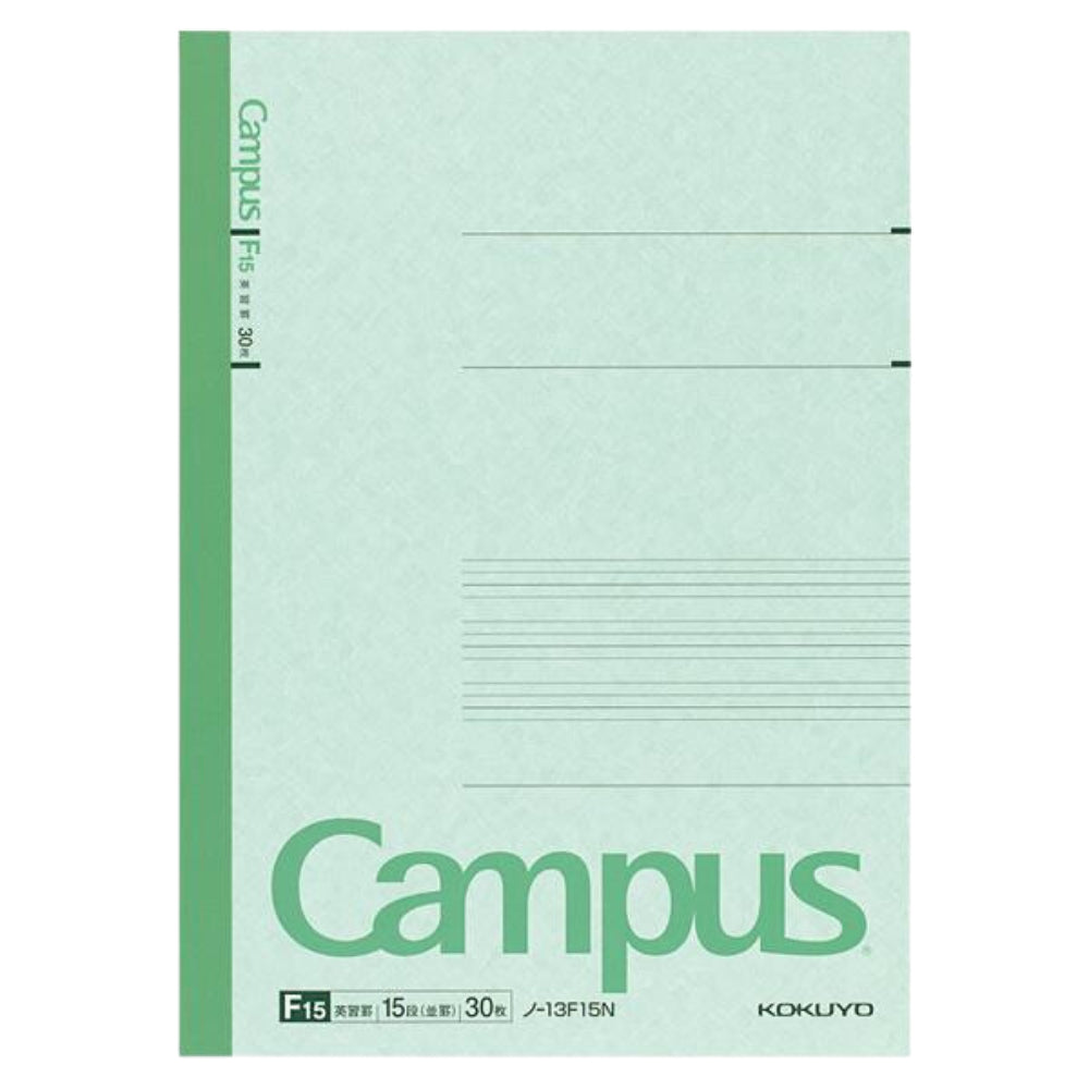 Kokuyo Campus Notebook Special Ruled B5 A4 Grid, English Practice, Vertical, Plain Ruled 30-40 Sheets γ-13S5 γ-201S5