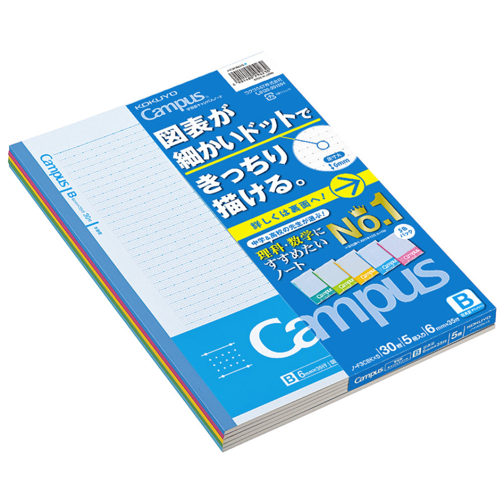 Kokuyo Campus Notebook B5 Pink / Blue / Yellow / Green / Light Blue 6mm 7mm Ruled for Drawing Chart 30 Sheets ノ-F3AKN-B