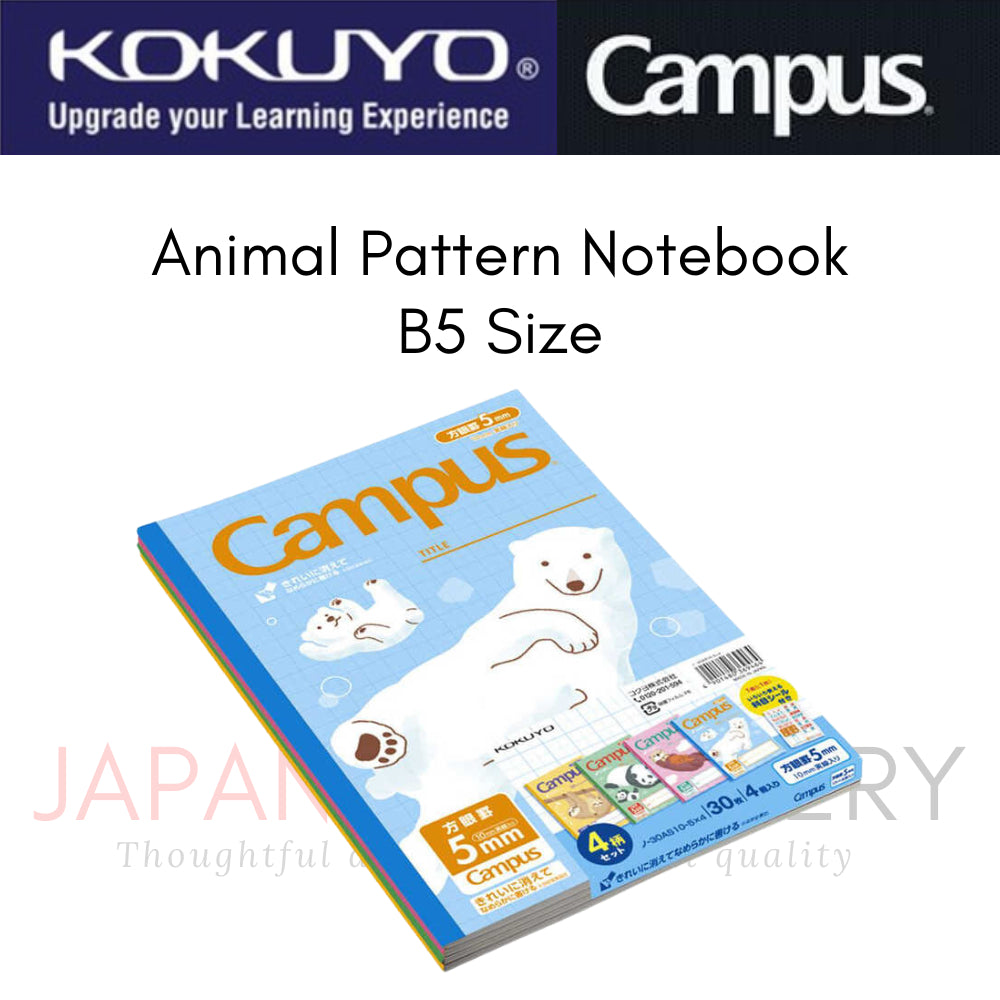 Kokuyo Campus Notebook - Semi B5 - 5 mm Graph / 10 mm Square - Pack of 4 Animals ノ-30AS10-5X4