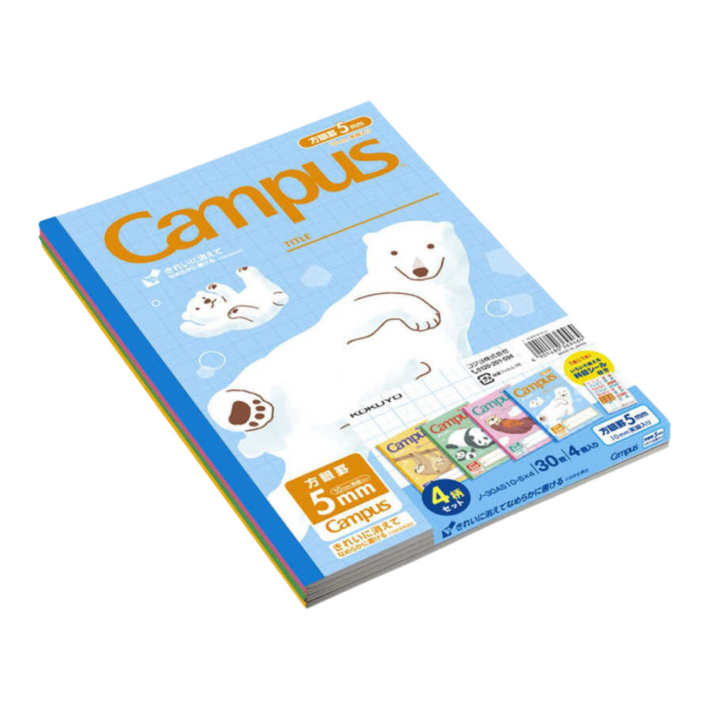 Kokuyo Campus Notebook - Semi B5 - 5 mm Graph / 10 mm Square - Pack of 4 Animals ノ-30AS10-5X4