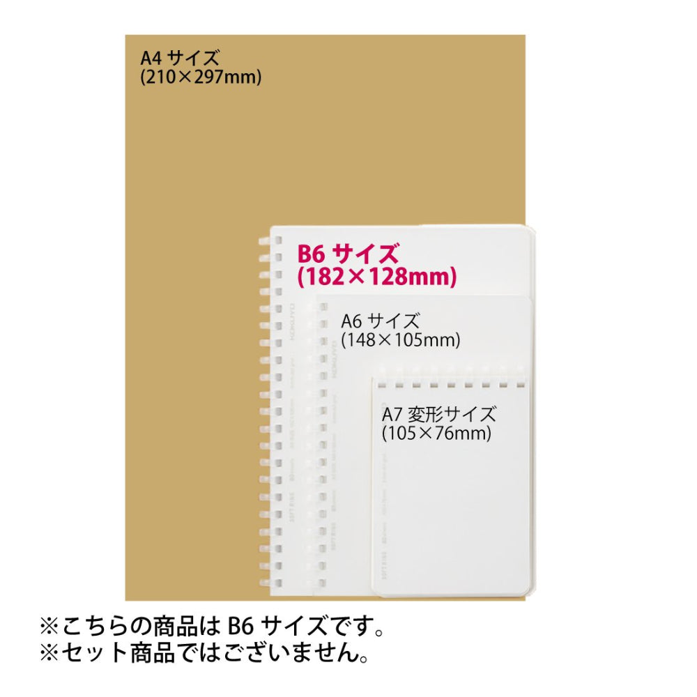 Kokuyo Soft Ring Dotted Graph Notebook A5|A5|B6|A6|A7 80 Sheets ス-SV508WT-T ス-SV538WT-T ス-SV548WT-T ス-SV558WT-T