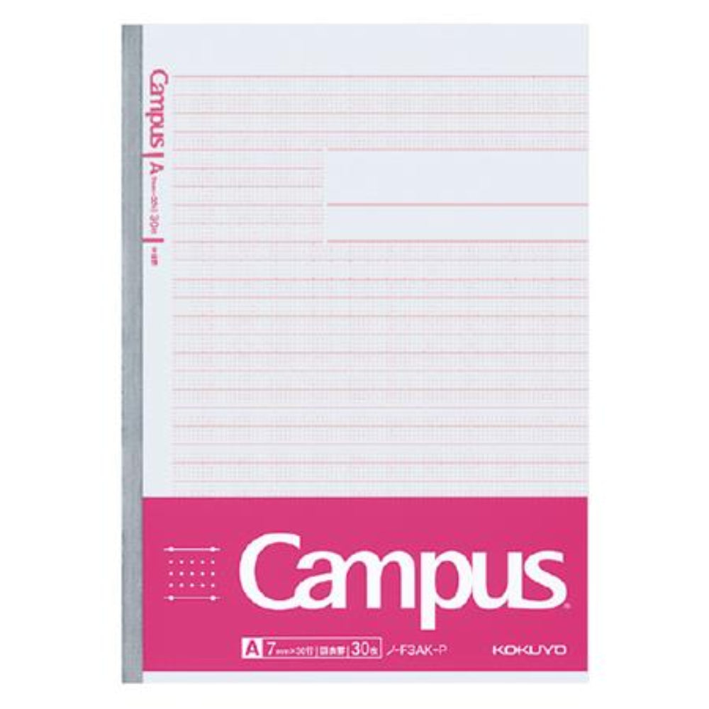 Kokuyo Campus Notebook B5 Pink / Blue / Yellow / Green / Light Blue 6mm 7mm Ruled for Drawing Chart 30 Sheets ノ-F3AKN-B