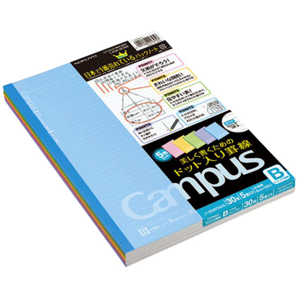 KOKUYO Campus Notebook 5pcs Set Color Cover with Dots, Ruled Width 7mm γ-3CATNX5 γ-3CDATNX5 γ-3CBTNX5 γ-3CDBTNX5