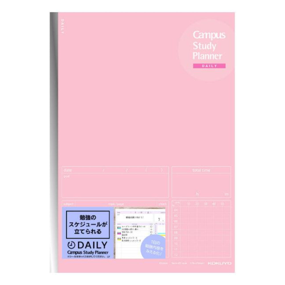 Kokuyo Campus Study Planner Notebook Daily Weekly Ruled B5|A5 γ-Y80MD-G γ-Y80MW-B