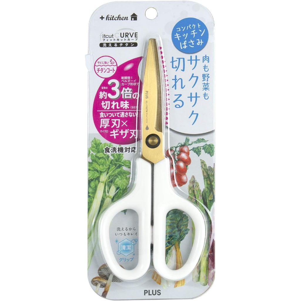 Plus Kitchen Scissors Micro-serrated Titanium Coated blades cut packages ingredients Fitcut Curve