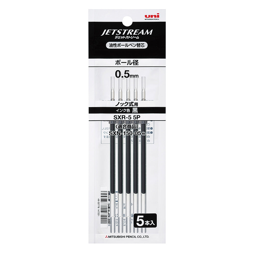 Refill for Mitsubishi Jetstream Pen SXR-5 (0.5mm) SXR-38 SXR-7Multi Function SXN-150 SXN-250