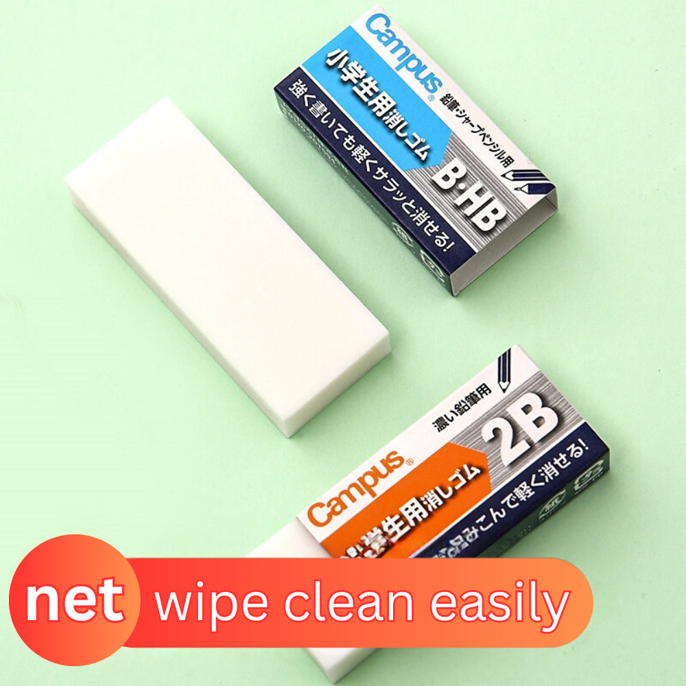Kokuyo Campus Eraser for Elementary School Students (B.HB and 2B Types) Poppy-C100-1N C100-2N
