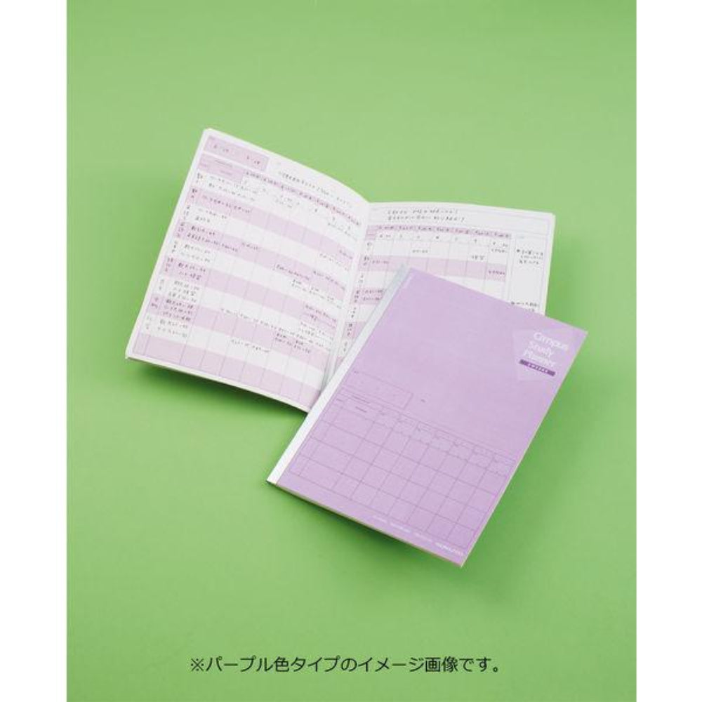 Kokuyo Campus Study Study Planner 2 Weeks A5 B5 ノ-Y80LT-DB ノ-Y82LT-DB