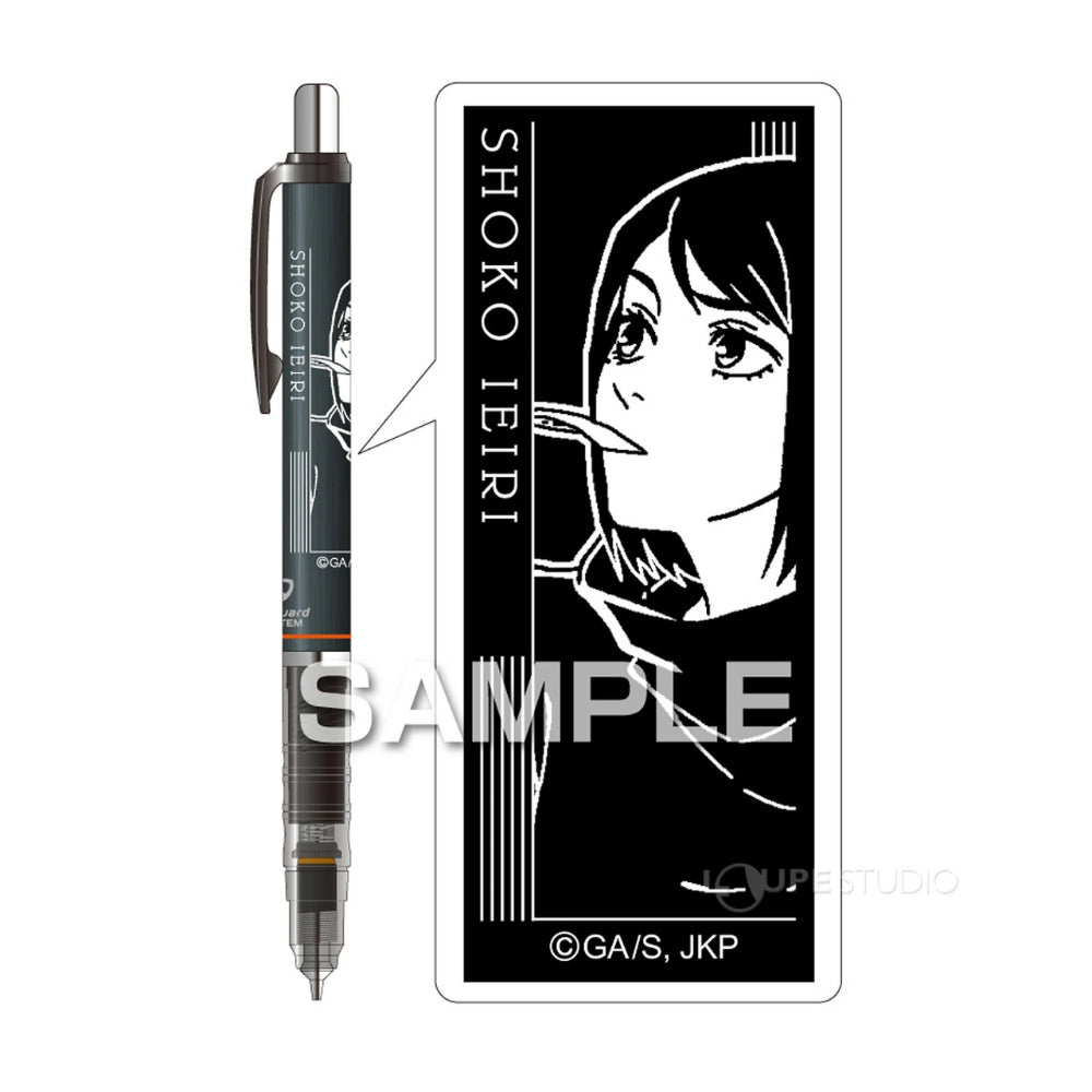Zebra DelGuard Jujutsu Kaisen LIMITED EDITION Mechanical Pencil 0.5 mm HH4001