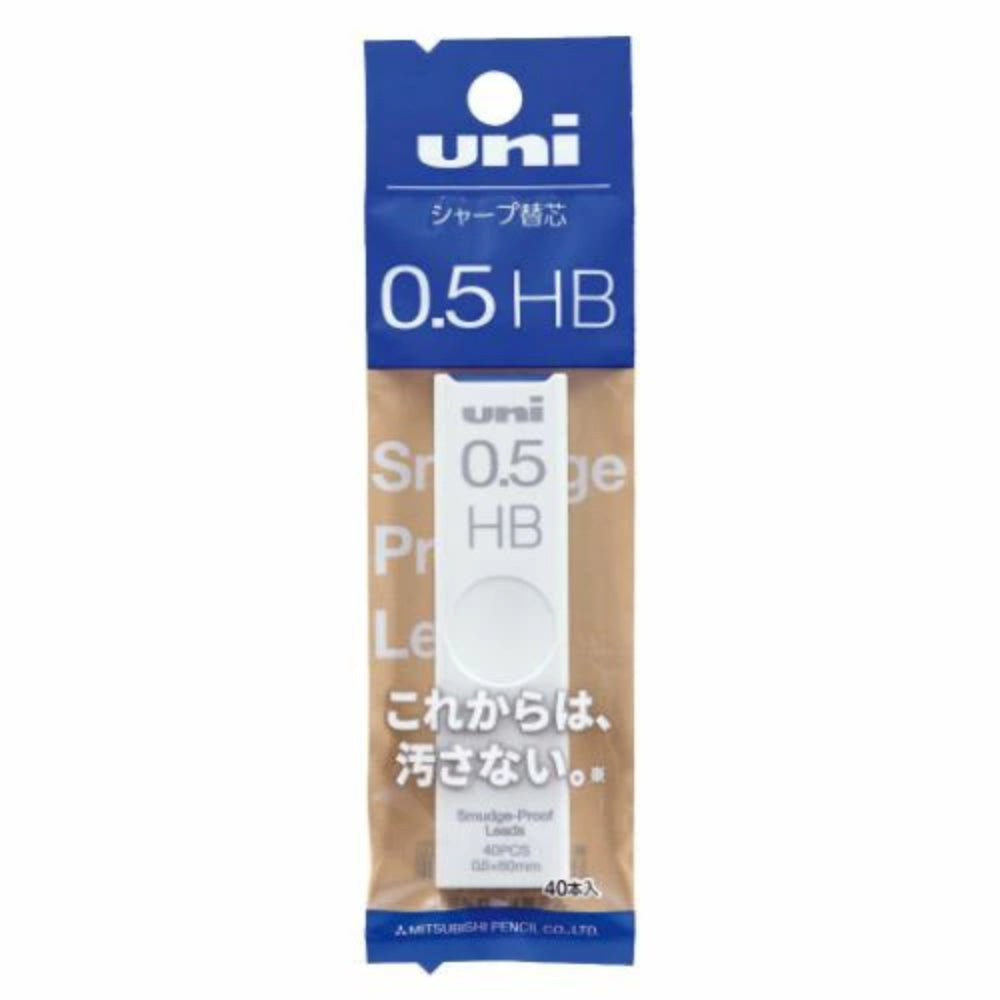Uni Mitsubishi Mechanical Pencil Refill Leads 0.3/0.4/0.5/0.7/0.9 mm UL-S-0.3-25 1P