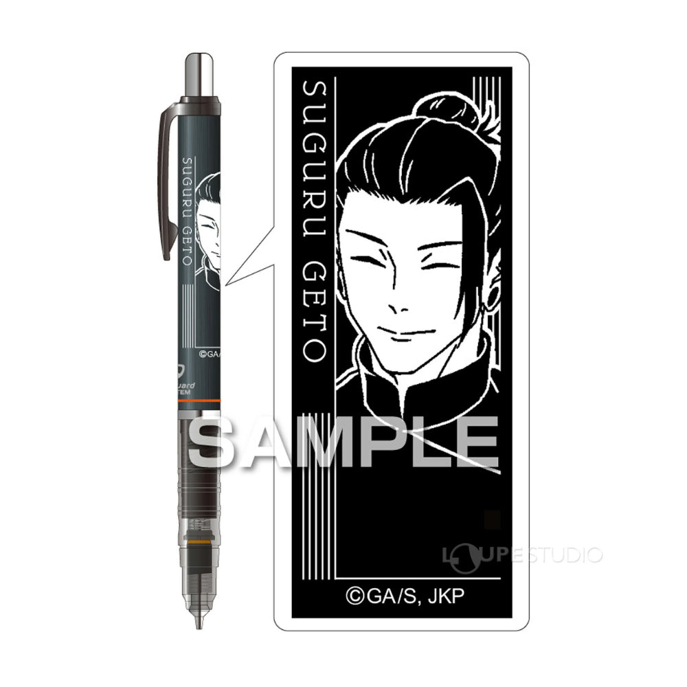 Zebra DelGuard Jujutsu Kaisen LIMITED EDITION Mechanical Pencil 0.5 mm HH4001
