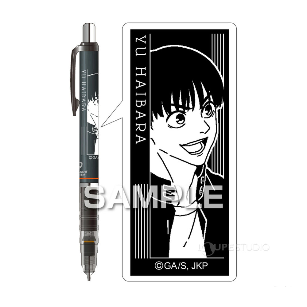 Zebra DelGuard Jujutsu Kaisen LIMITED EDITION Mechanical Pencil 0.5 mm HH4001