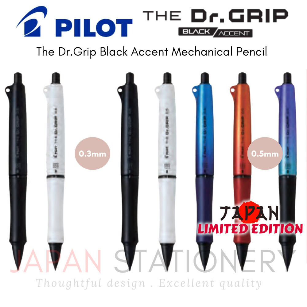 Pilot The Dr.Grip Black Accent Mechanical Pencil 0.3/0.5mm HTDGB-15-MB -MW -DL -DO -DPU HTDGB-13-MB -MW