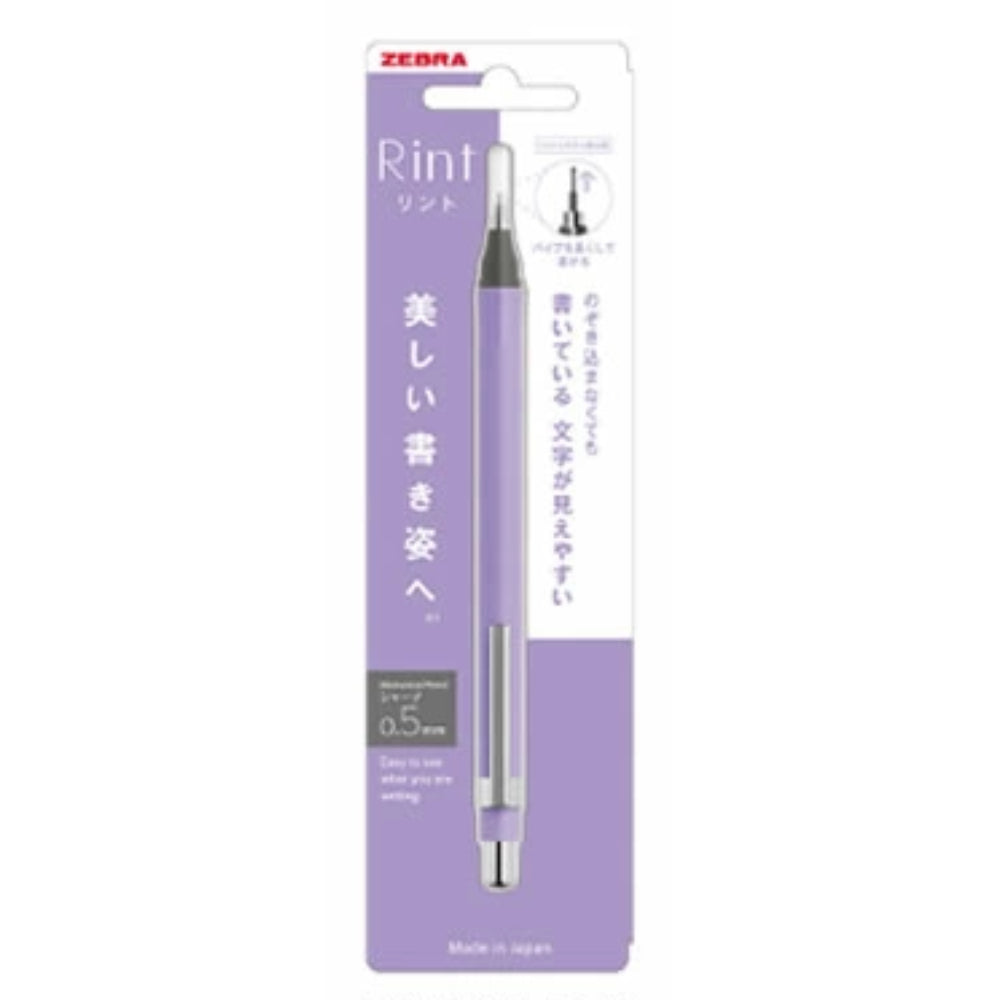 Zebra Sharp Rinto Japan Limited Edition Mechanical Pencil 0.3/0.5 mm P-MAS130-RLV P-MAS130-ABL P-MAS130-MG P-MAS130-W