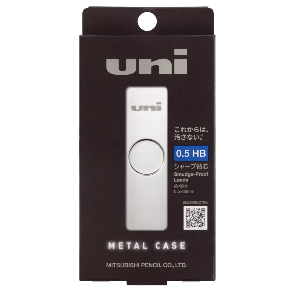 Uni Mitsubishi Smudge-Proof Lead with Metal Case 0.3/0.5 mm UL-SM-0.3 UL-SM-0.5