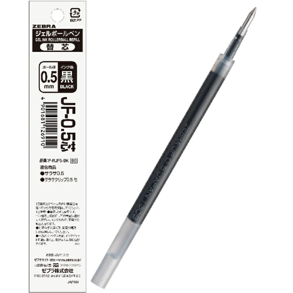 Zebra Sarasa Ballpoint Pen Refill 0.5mm JF-0.5芯